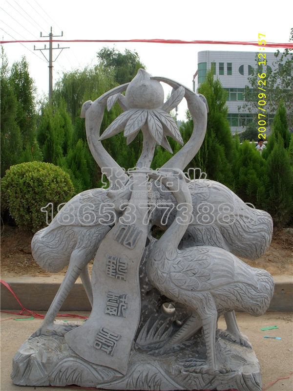 仙鹤献寿石雕动物雕塑