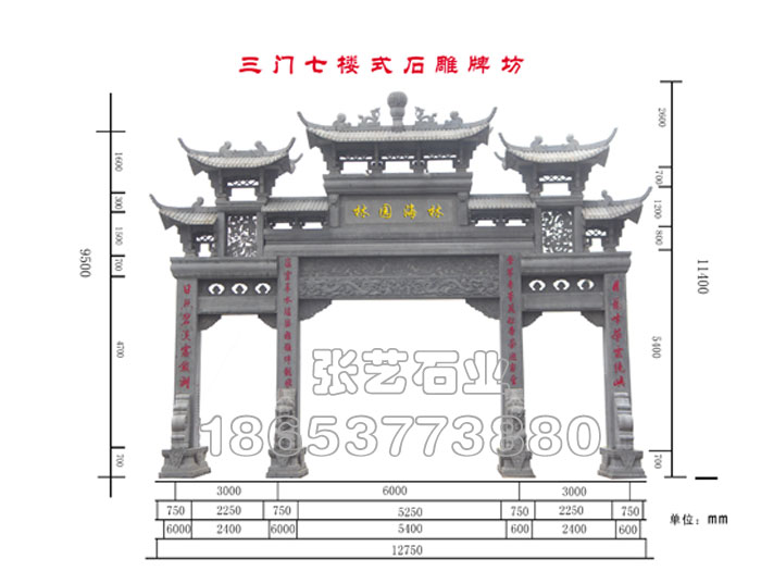 石雕牌坊的雕刻艺术