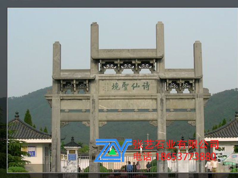 石栏杆 