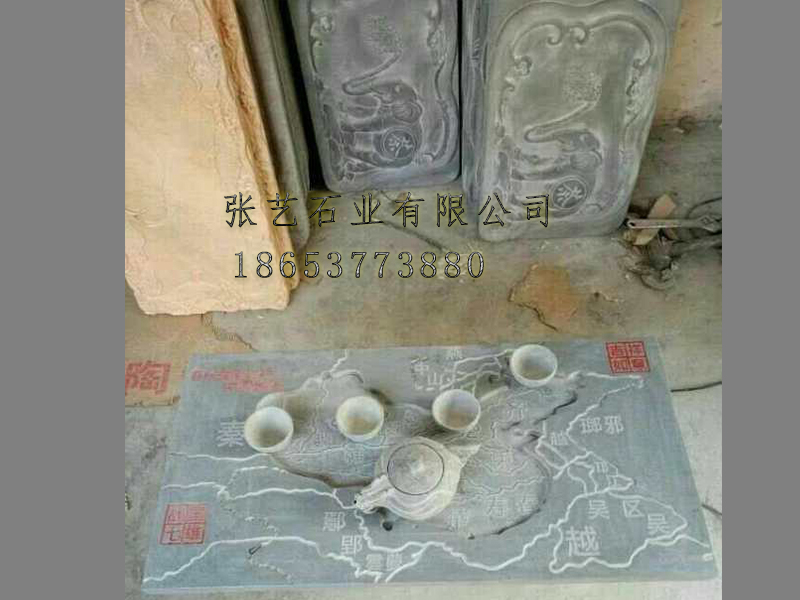 茶盘 