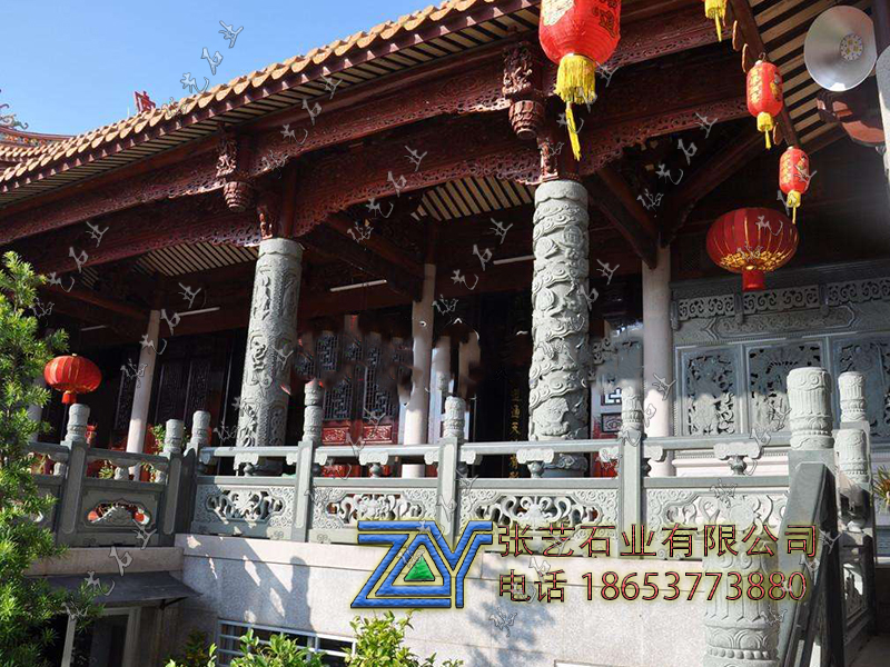 青石栏杆 