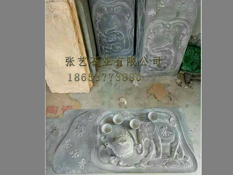 石雕茶盘 