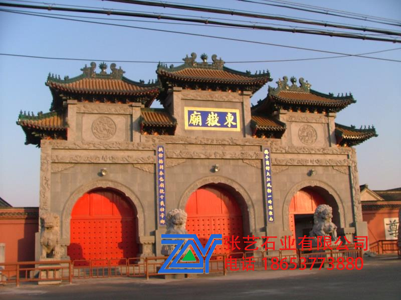 石牌坊 