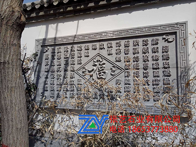 石雕壁画 