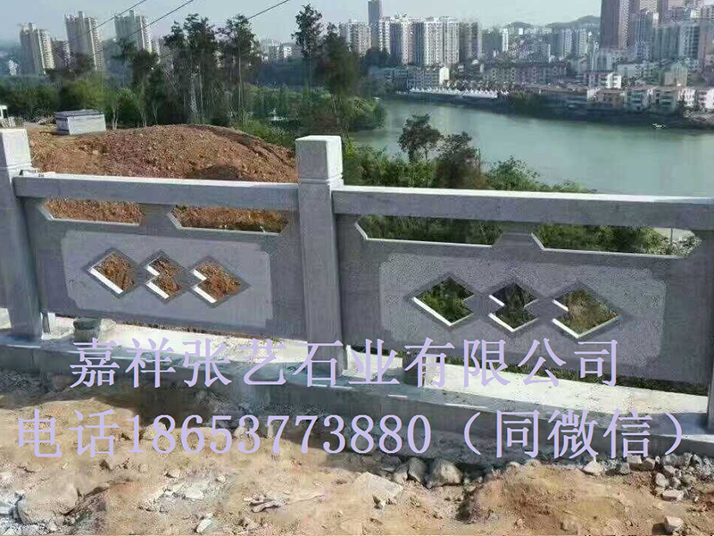 简易石栏杆 