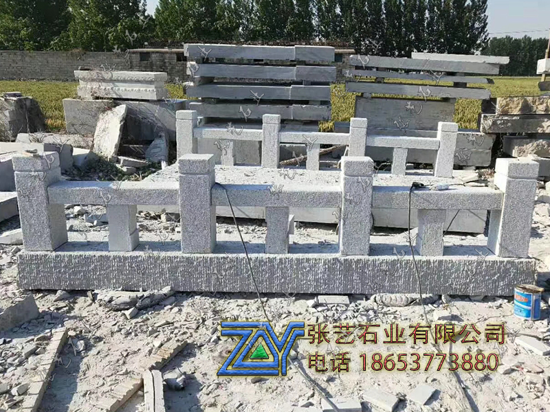 石栏杆 