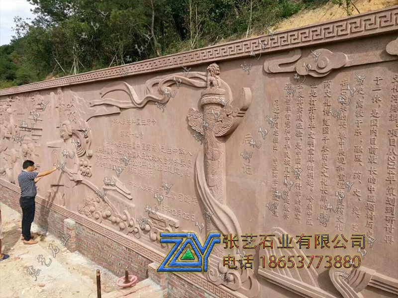 石雕壁画 