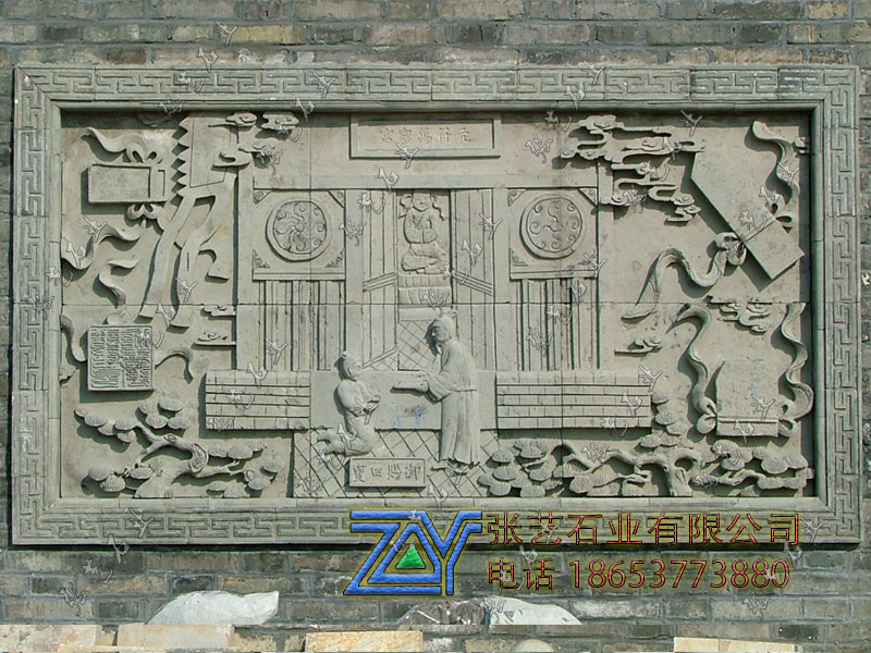 石雕壁画 