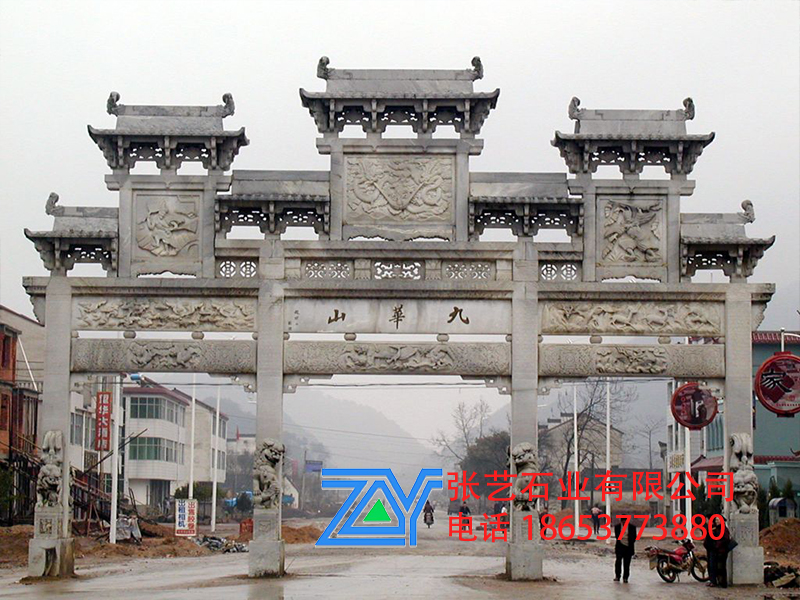 石牌坊 