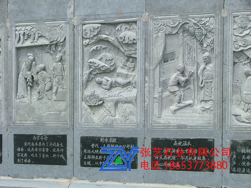 石雕壁画 