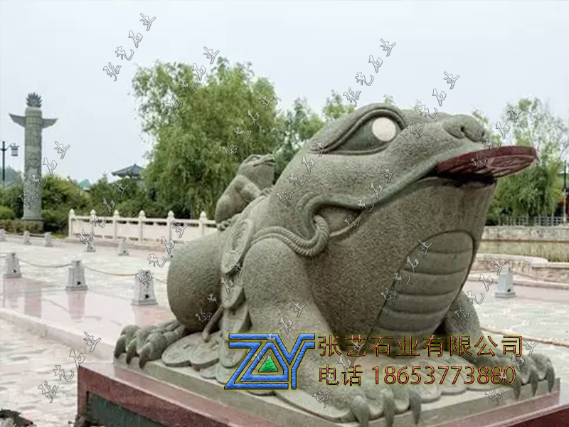 石雕金蟾 