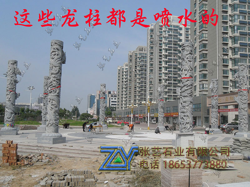 文化柱 