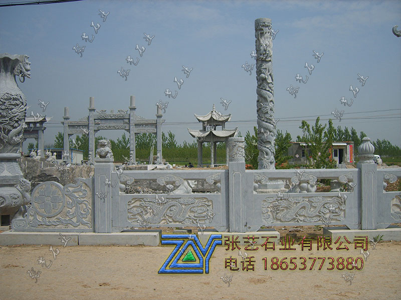 石栏杆 