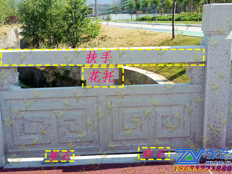 石栏杆 