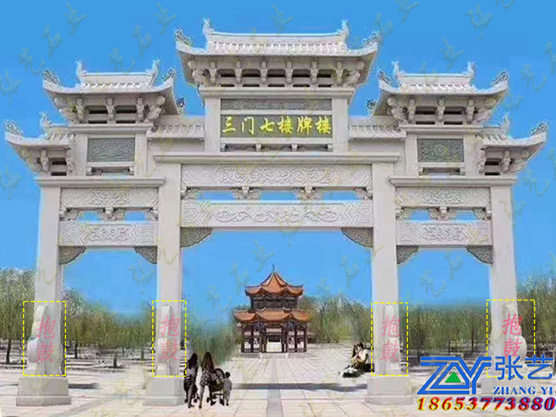 石牌坊 