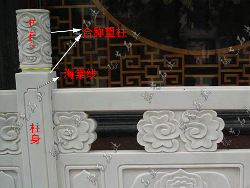 石栏杆 