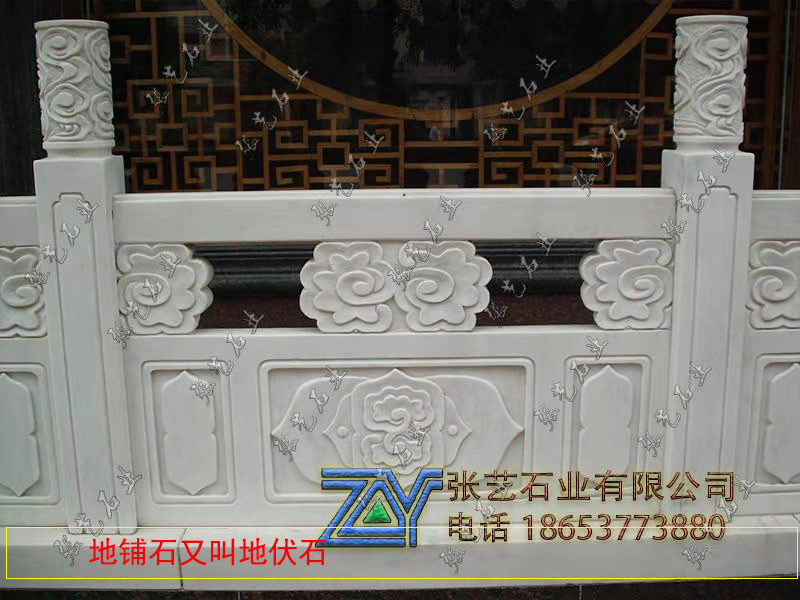 石栏杆 