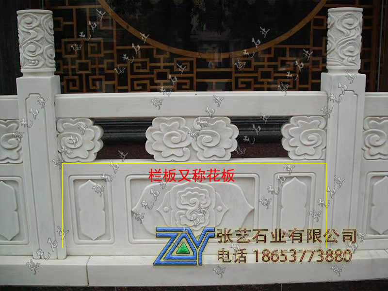 石栏杆 