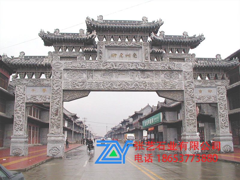 石牌坊
