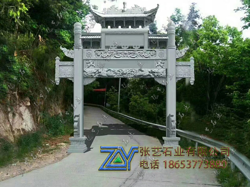 石栏杆 