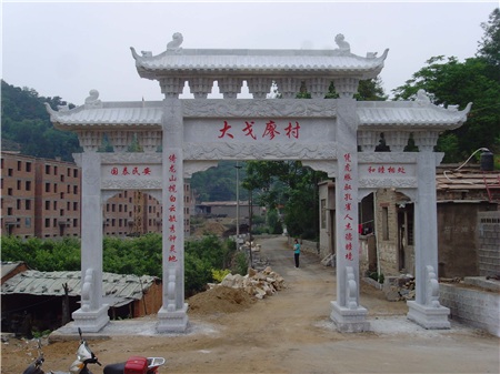 石牌坊 