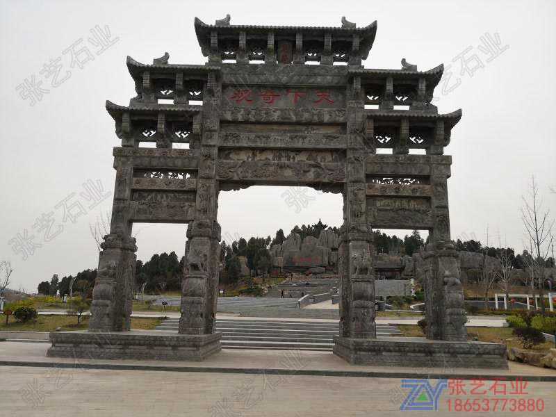 石牌坊 