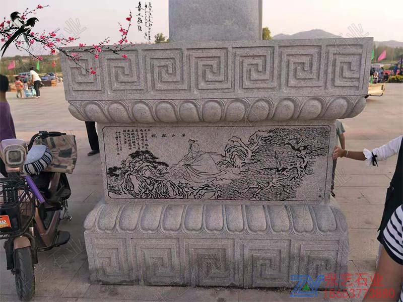 石牌坊底座 