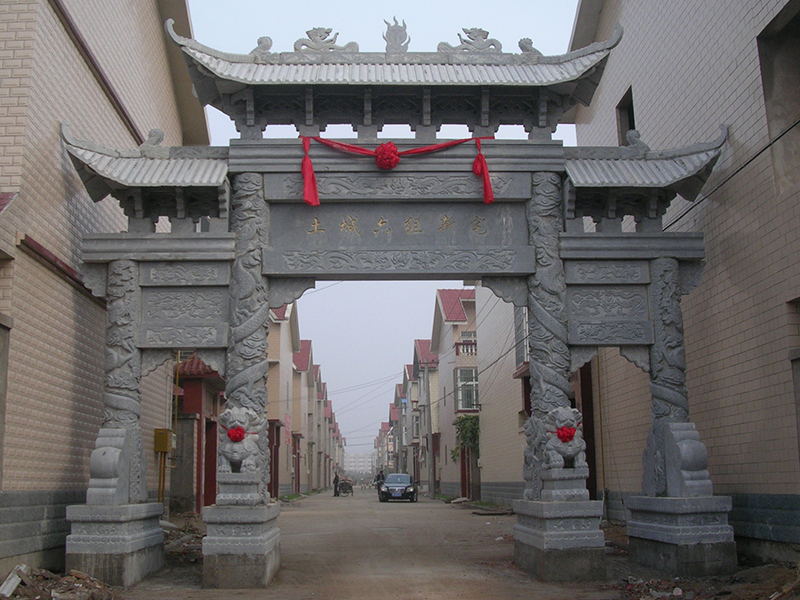 石牌坊 