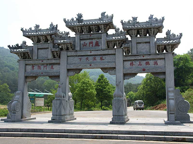 寺庙石牌坊 