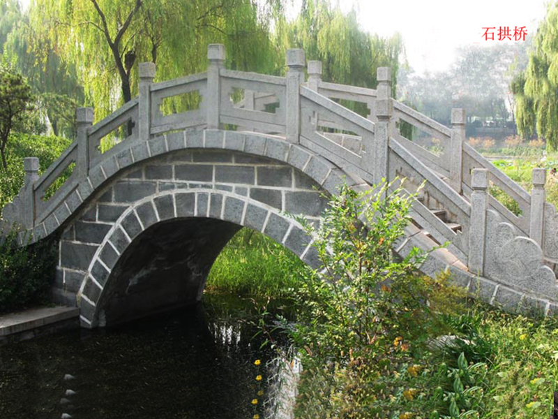 石栏杆 