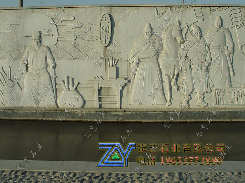 汉白玉古代石雕壁画