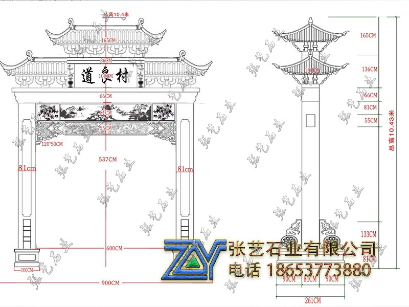 单门石牌坊图纸