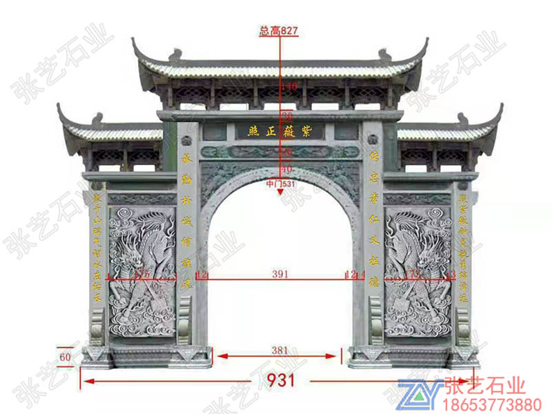 祠堂石牌坊大门厂家-家祠石门楼