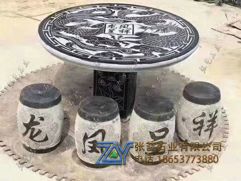 龙风呈祥广场 庭院石桌石凳厂家