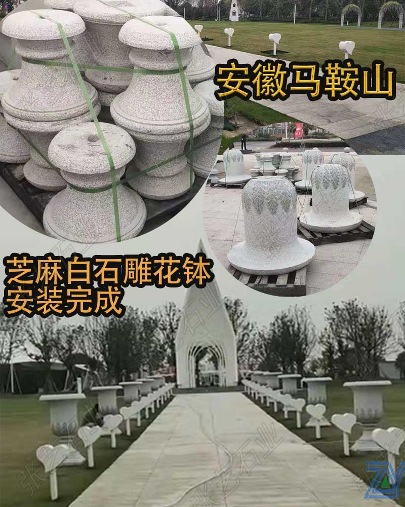 安徽芝麻白石雕花钵加工安装-石花盆