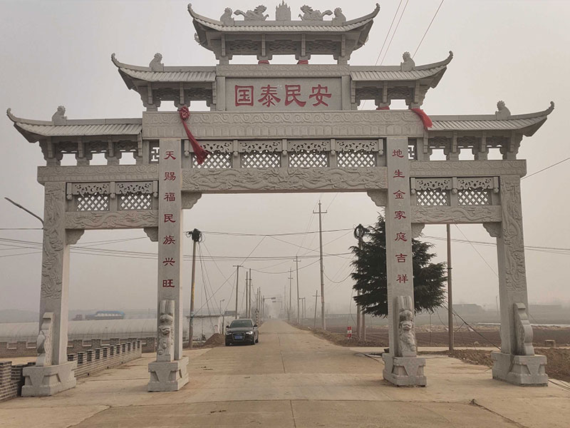 石头牌坊 石头牌坊