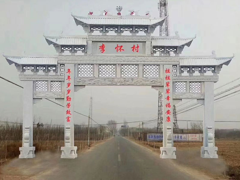 石头牌坊 石头牌坊