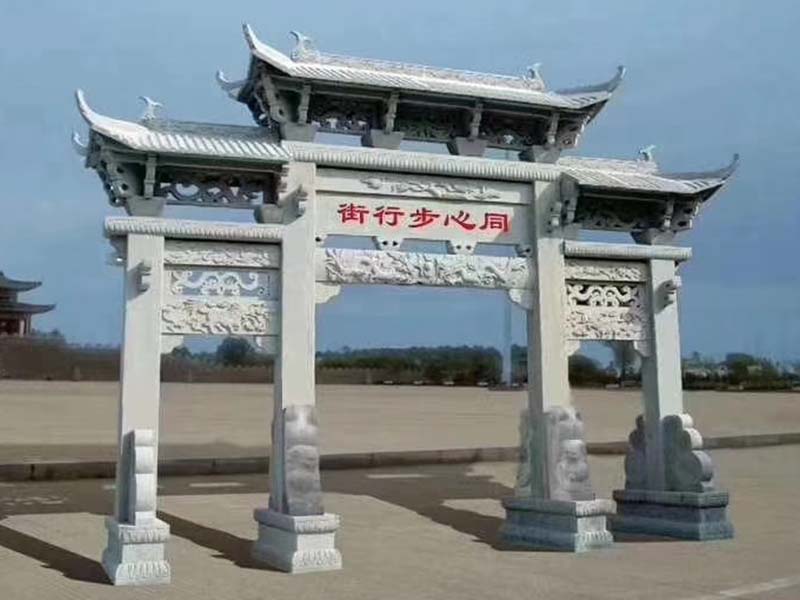 石头牌坊 石头牌坊