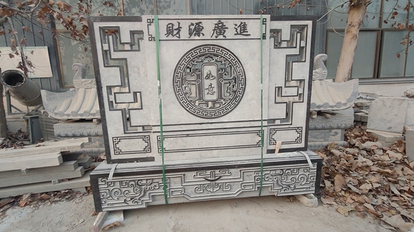 镂空石雕影壁