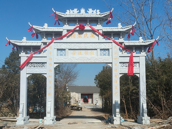 石雕山门牌坊